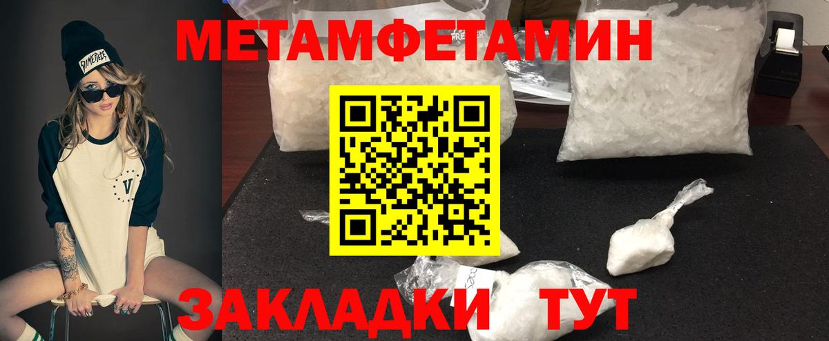Котлас  АМФ  Вход с VPN  Amphetamine VHQ 