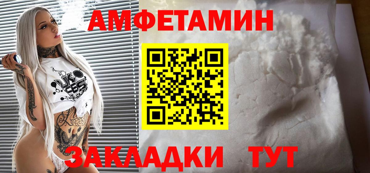 Гашиш  МАРИХУАНА  ГАШИШ  COCAIN  Котлас  Меф кристаллы  Вход с VPN 