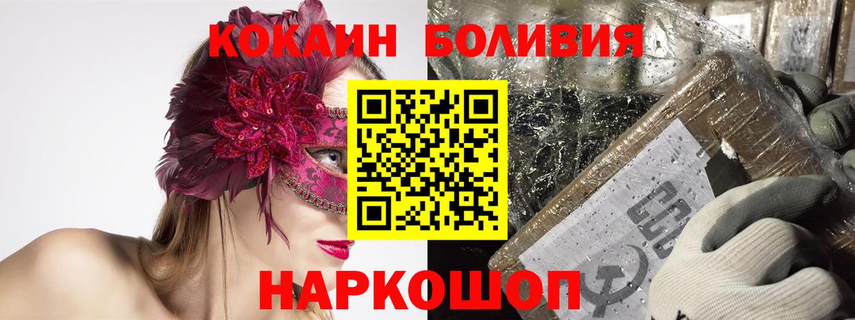 Cocaine VHQ Котлас