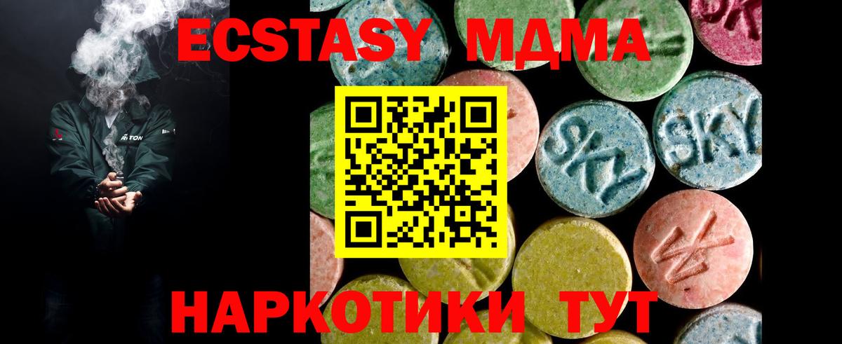 Ecstasy бентли  Ecstasy louis Vuitton  Ecstasy  Вход с VPN  Котлас 
