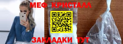 прущая мука Протвино