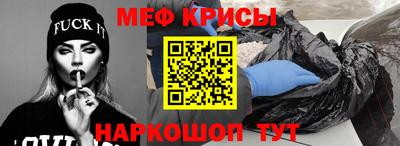 прущая мука Протвино