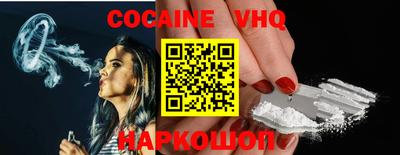 каннабис Ростов Великий