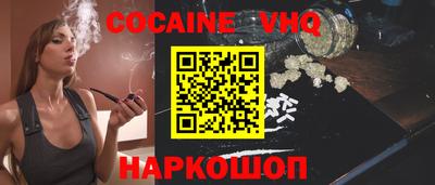 герыч Ростов-на-Дону