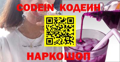 прущие грибы Прохладный