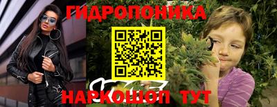каннабис Ростов Великий