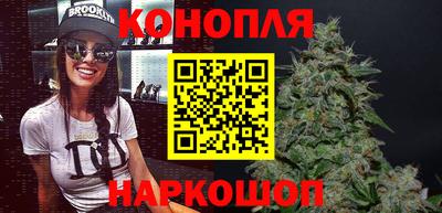 гашишное масло Прокопьевск