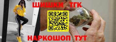 гашишное масло Прокопьевск