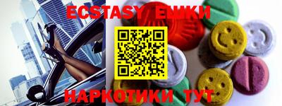 каннабис Ростов Великий