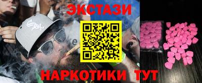 прущие грибы Прохладный
