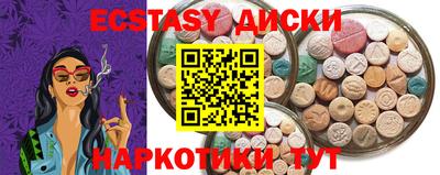 прущие грибы Прохладный
