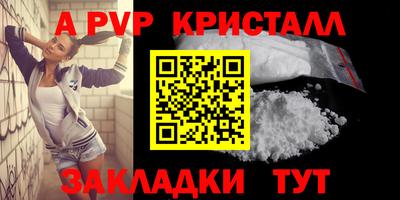 прущая мука Протвино