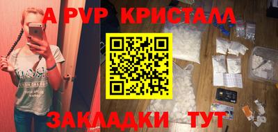 кокс Ртищево