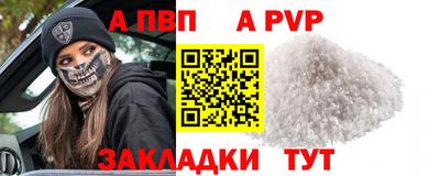 кокс Ртищево