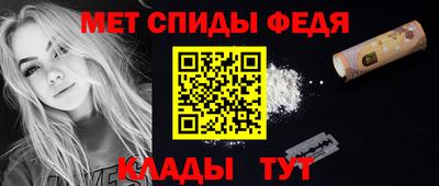 прущая мука Протвино