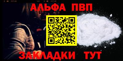 прущие грибы Прохладный