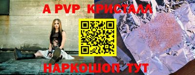 прущая мука Протвино