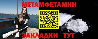 каннабис Ростов Великий