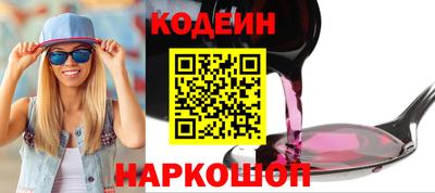 гашишное масло Прокопьевск