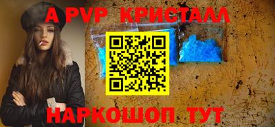 прущая мука Протвино