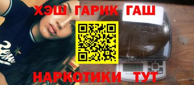 гашишное масло Прокопьевск