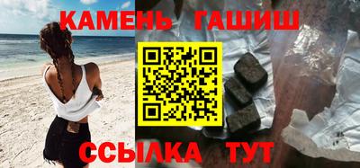 каннабис Ростов Великий