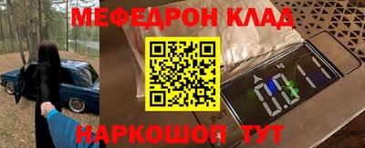 прущая мука Протвино