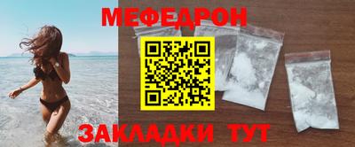 прущие грибы Прохладный