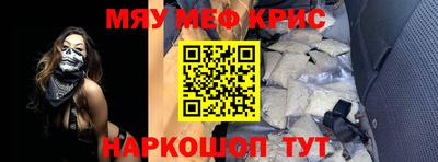 прущие грибы Прохладный