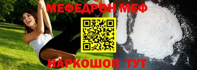 прущая мука Протвино