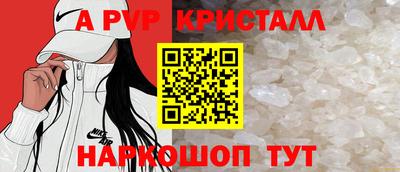 кокс Ртищево