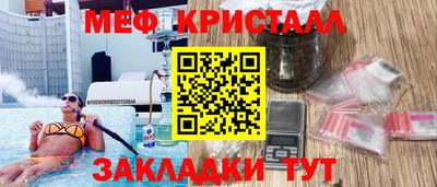 прущие грибы Прохладный