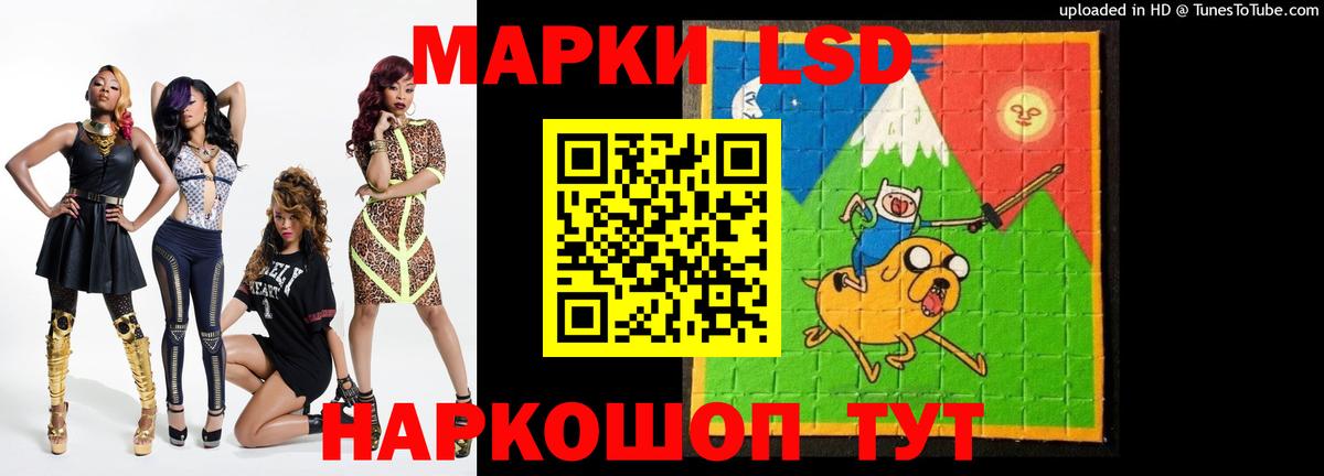 LSD-25 экстази  Вход с VPN  Котлас  ЛСД экстази кислота 