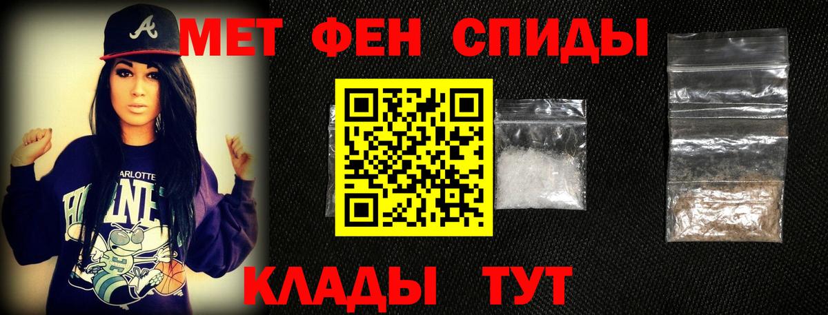 Котлас  Первитин Methamphetamine  Первитин Methamphetamine  Вход с VPN 