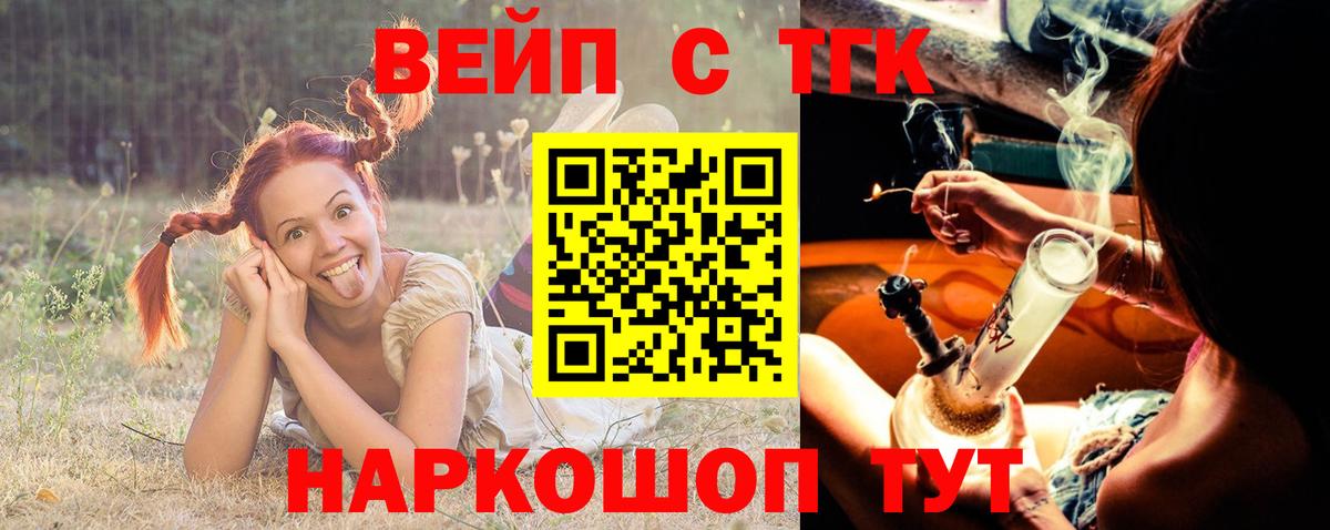 Котлас  ТГК Wax  закладка  Вход с VPN 